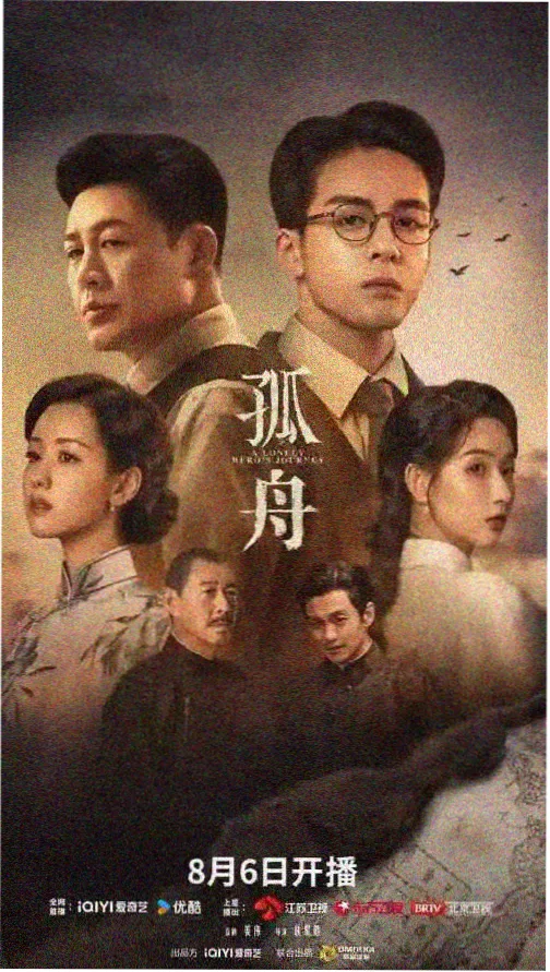 白色回廊 最新韩剧在线观看