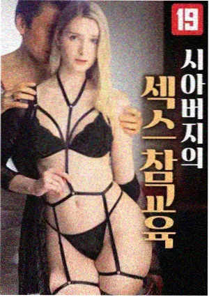 海雾将至 韩国电视剧在线观看