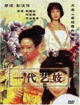 月台尽头 韩国爱情剧在线观看
