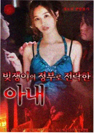 玻璃花园 韩国电视剧全集免费观看